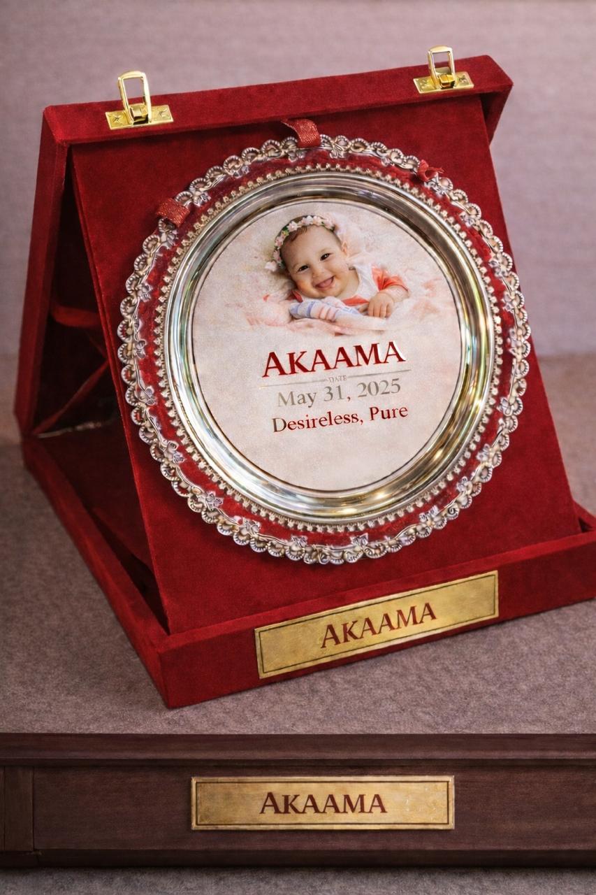 Personalized Name Frame 2